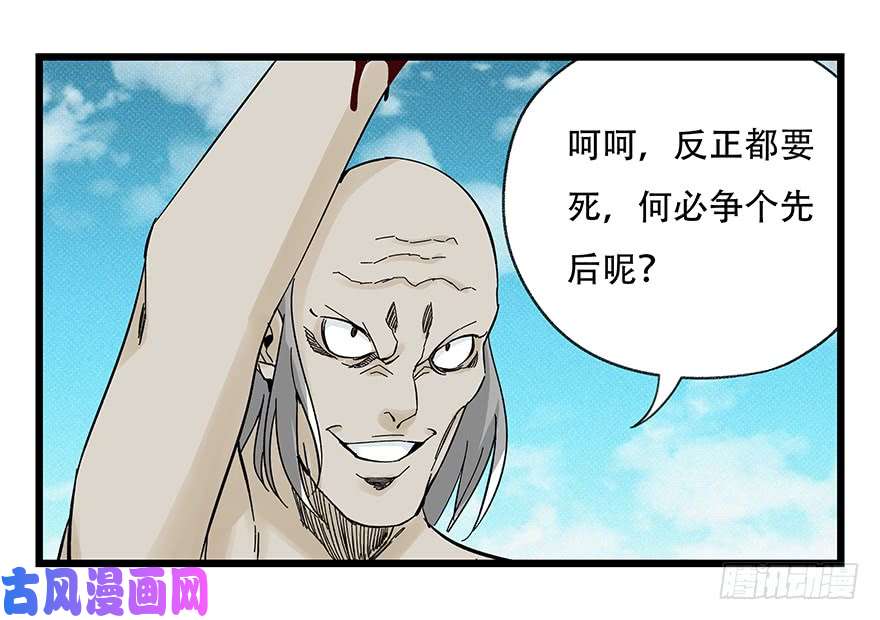 百层塔第四十二层（六）