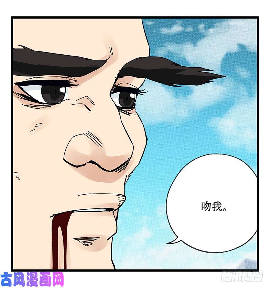 百层塔第四十二层（六）