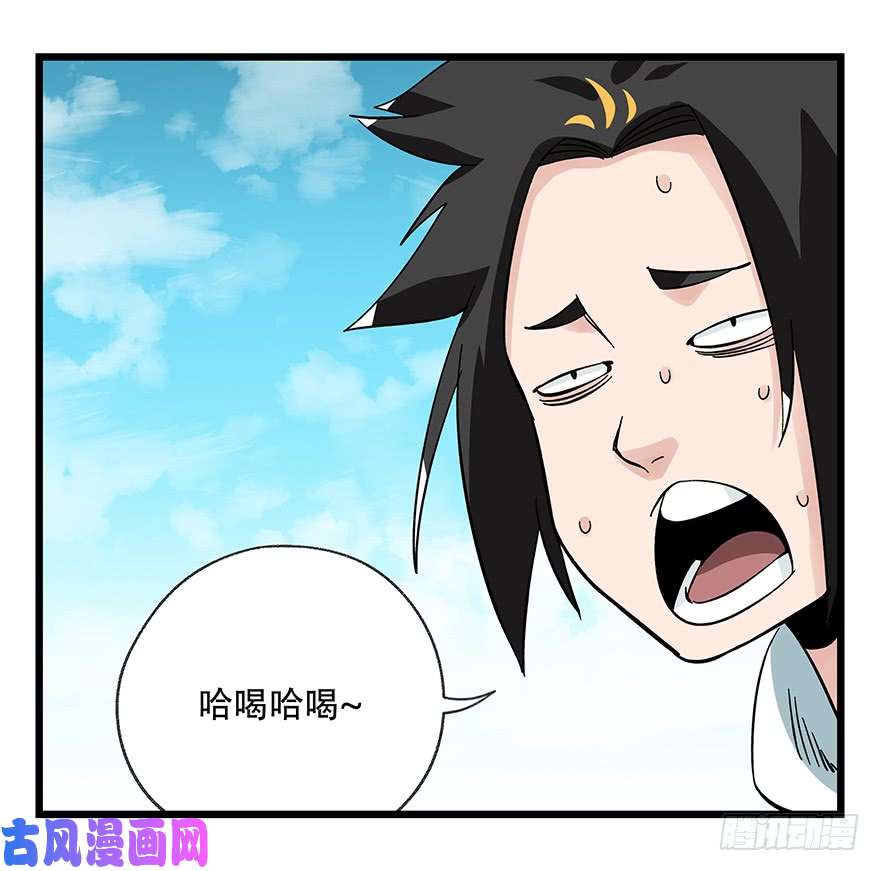百层塔第四十二层（六）