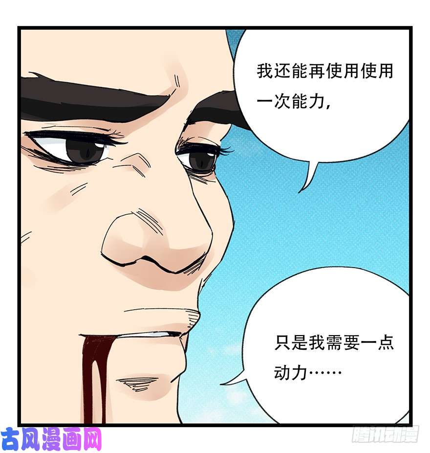 百层塔第四十二层（六）
