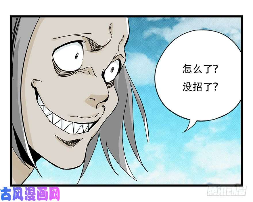 百层塔第四十二层（六）