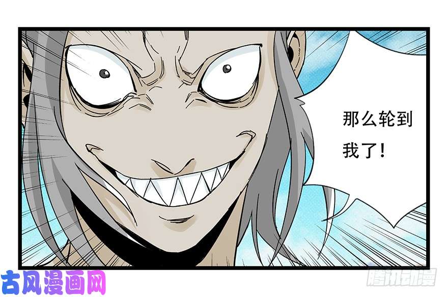 百层塔第四十二层（六）