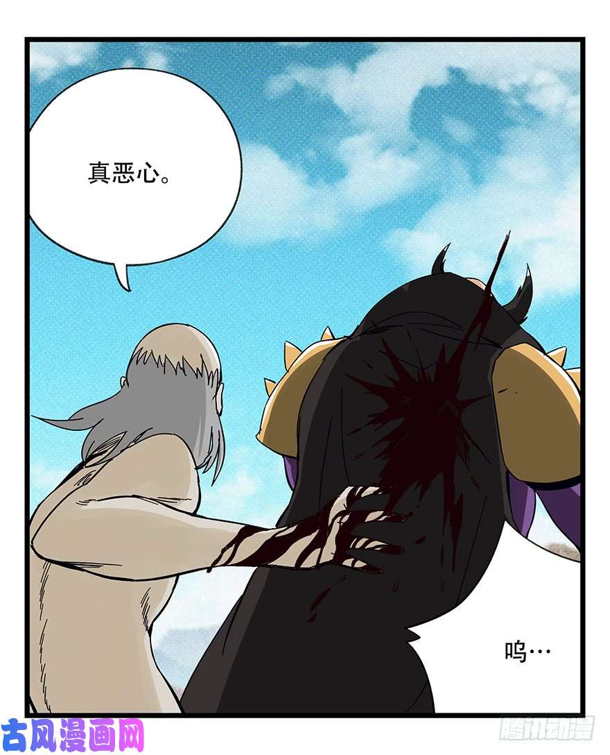 百层塔第四十二层（七）