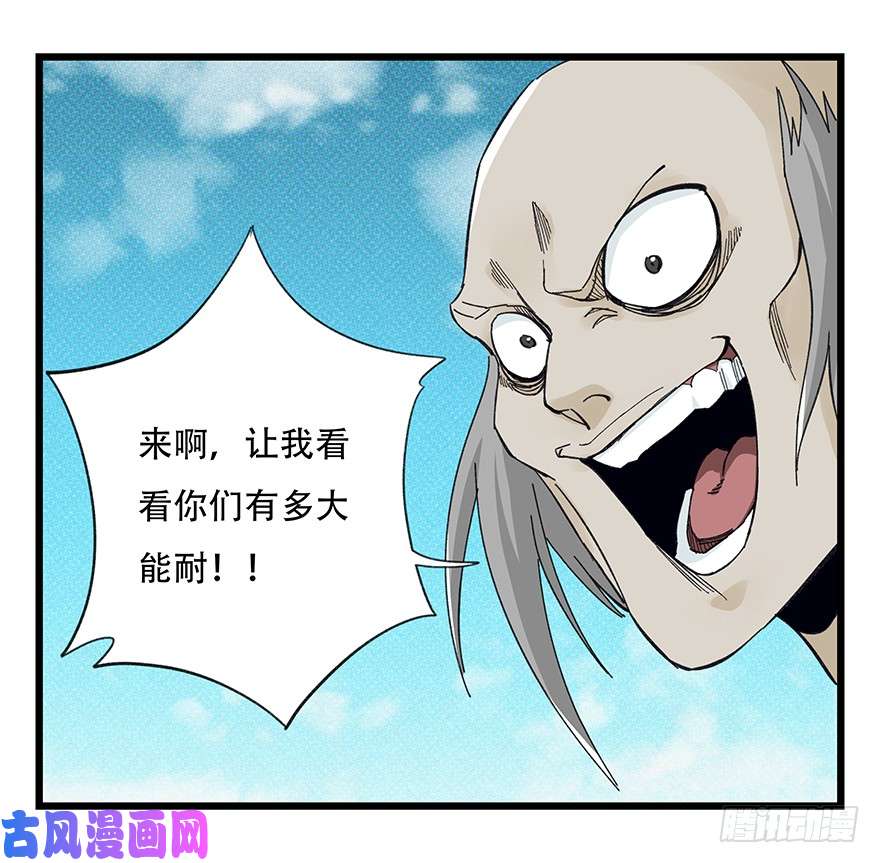 百层塔第四十二层（七）