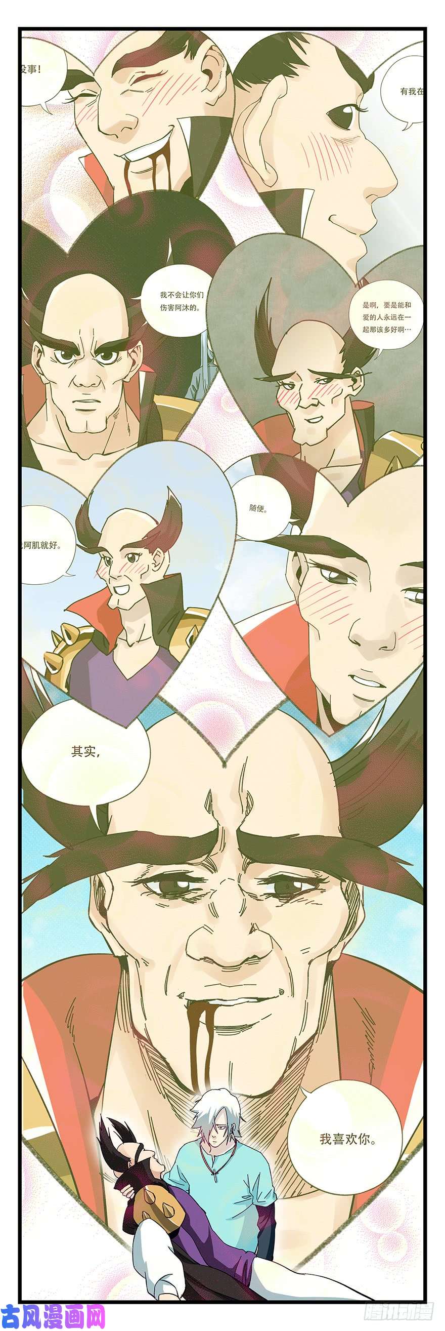 百层塔第四十二层（七）