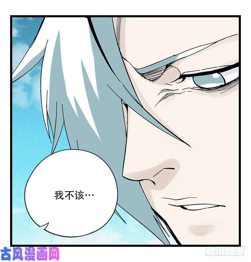 百层塔第四十二层（七）