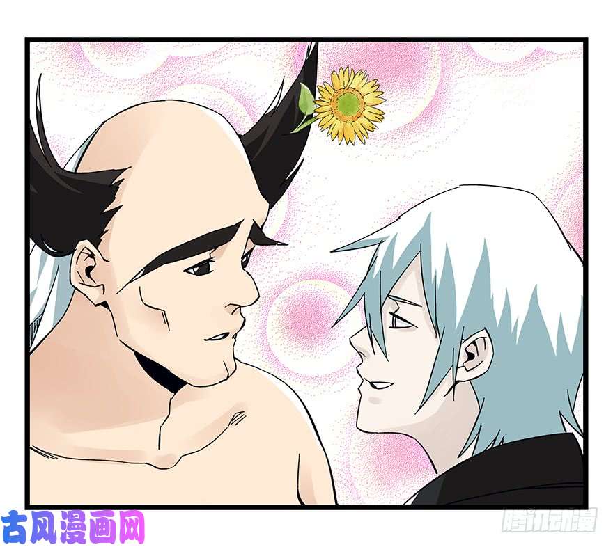 百层塔第四十二层（七）