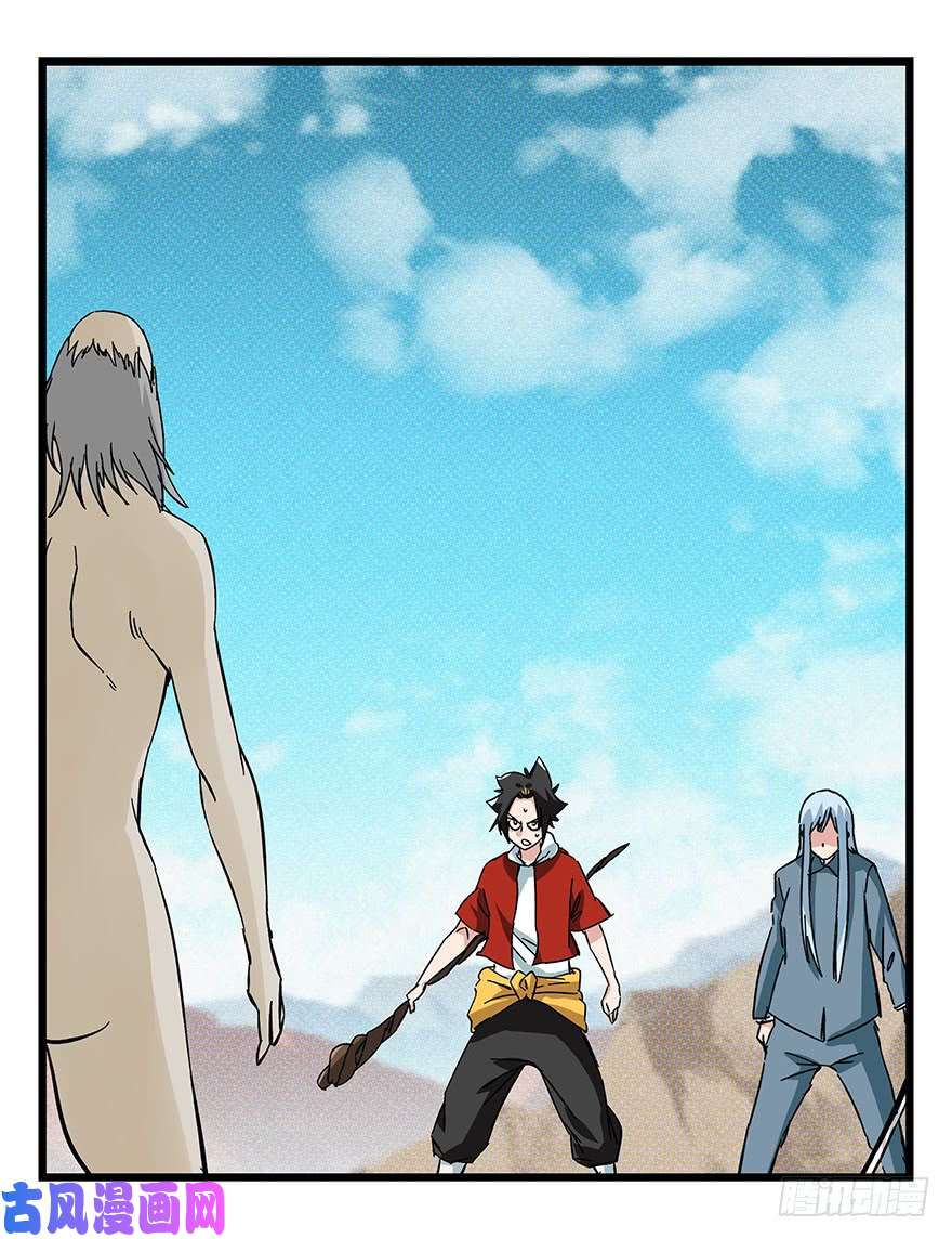 百层塔第四十二层（七）