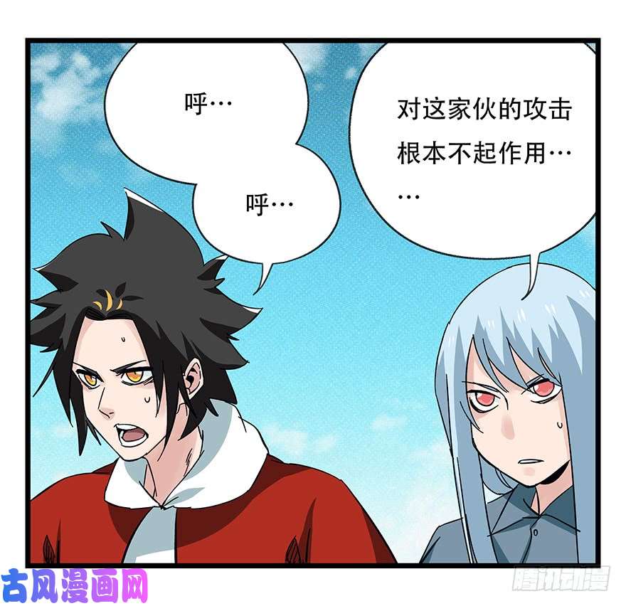 百层塔第四十二层（七）