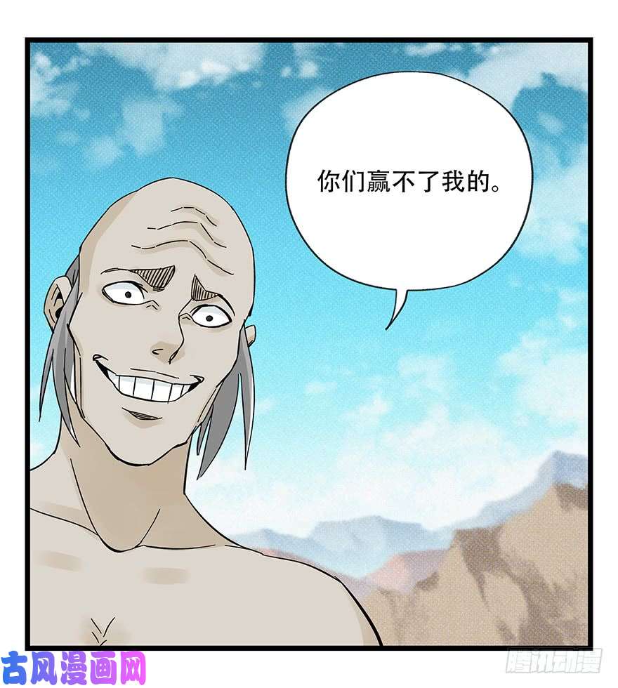 百层塔第四十二层（七）