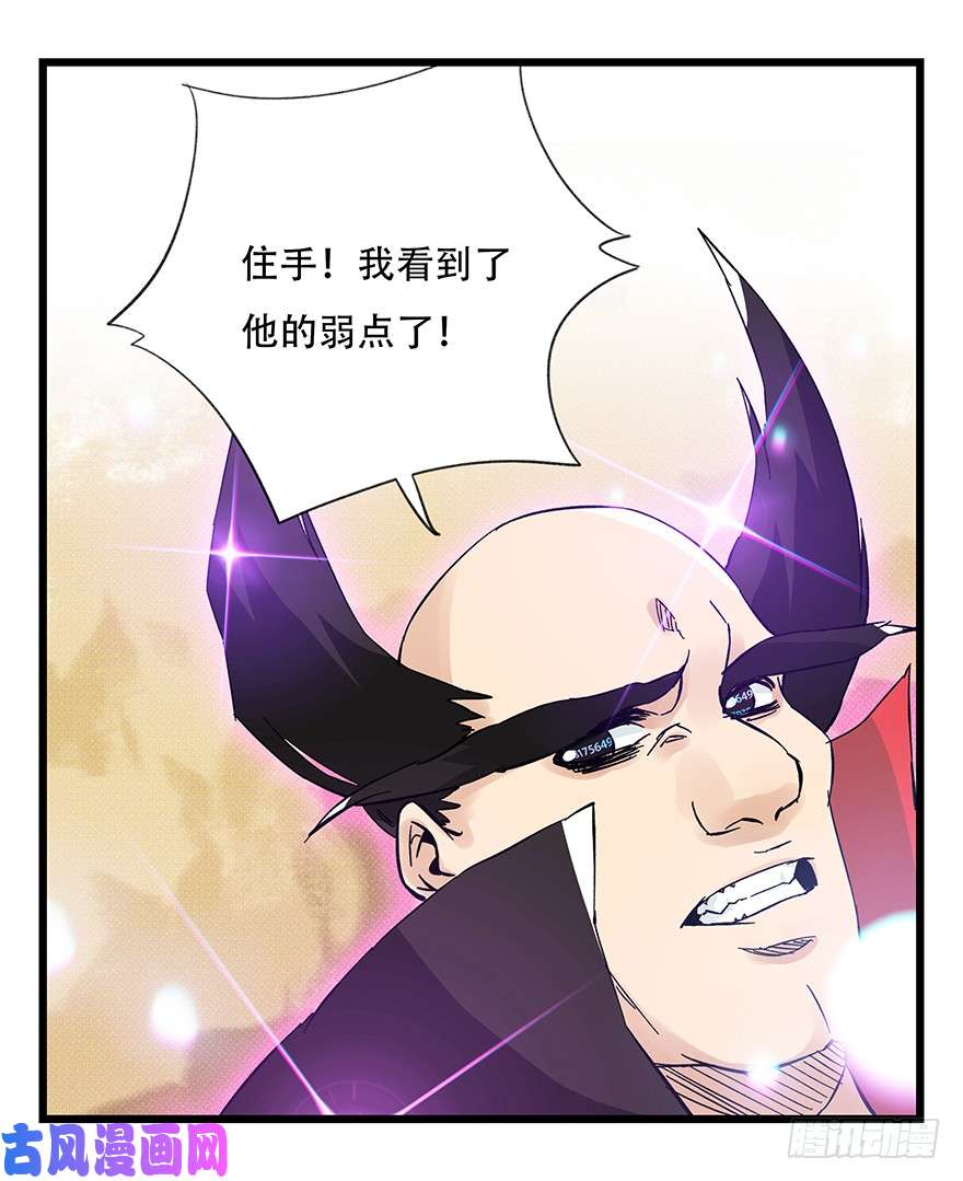 百层塔第四十二层（七）