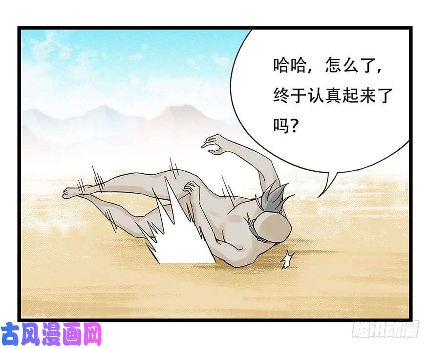 百层塔第四十二层（七）