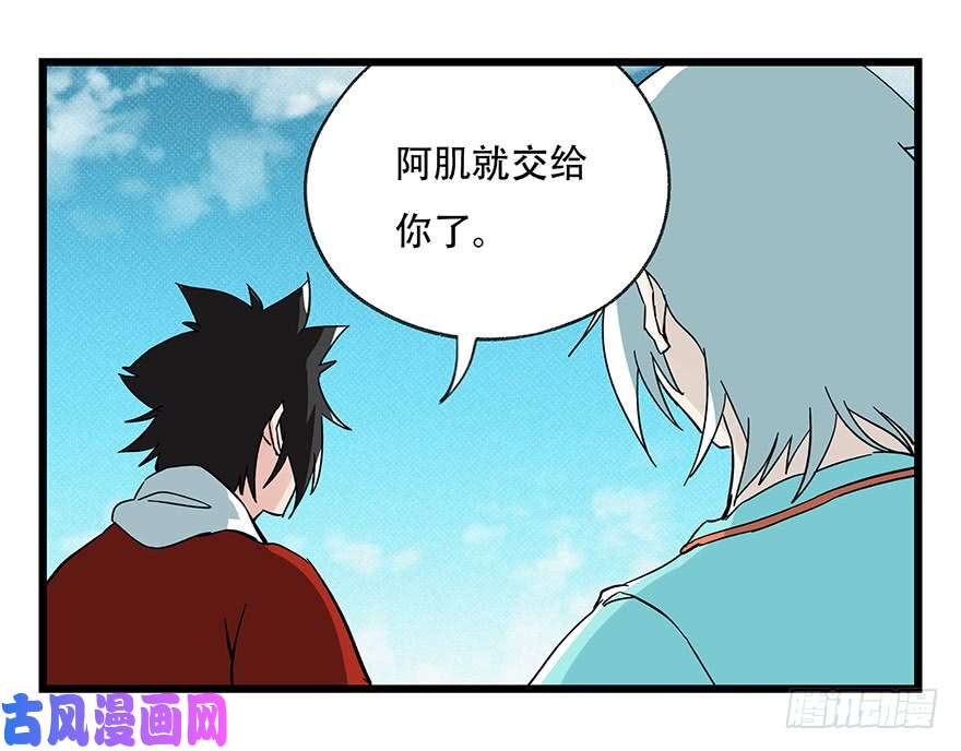 百层塔第四十二层（七）