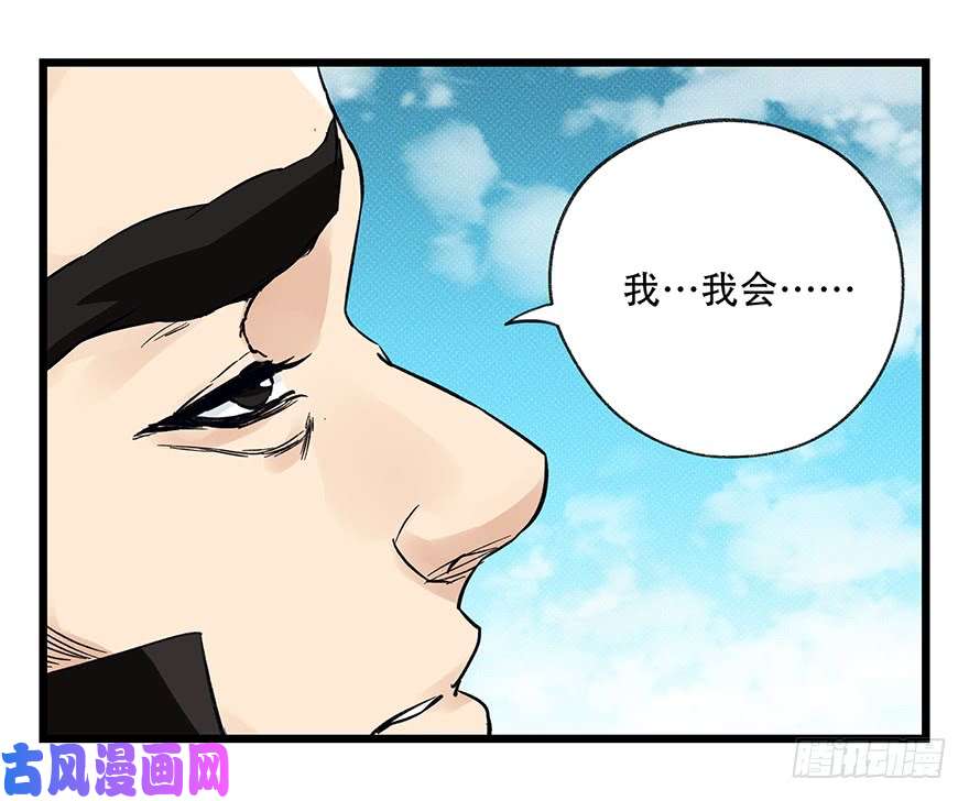 百层塔第四十二层（八）