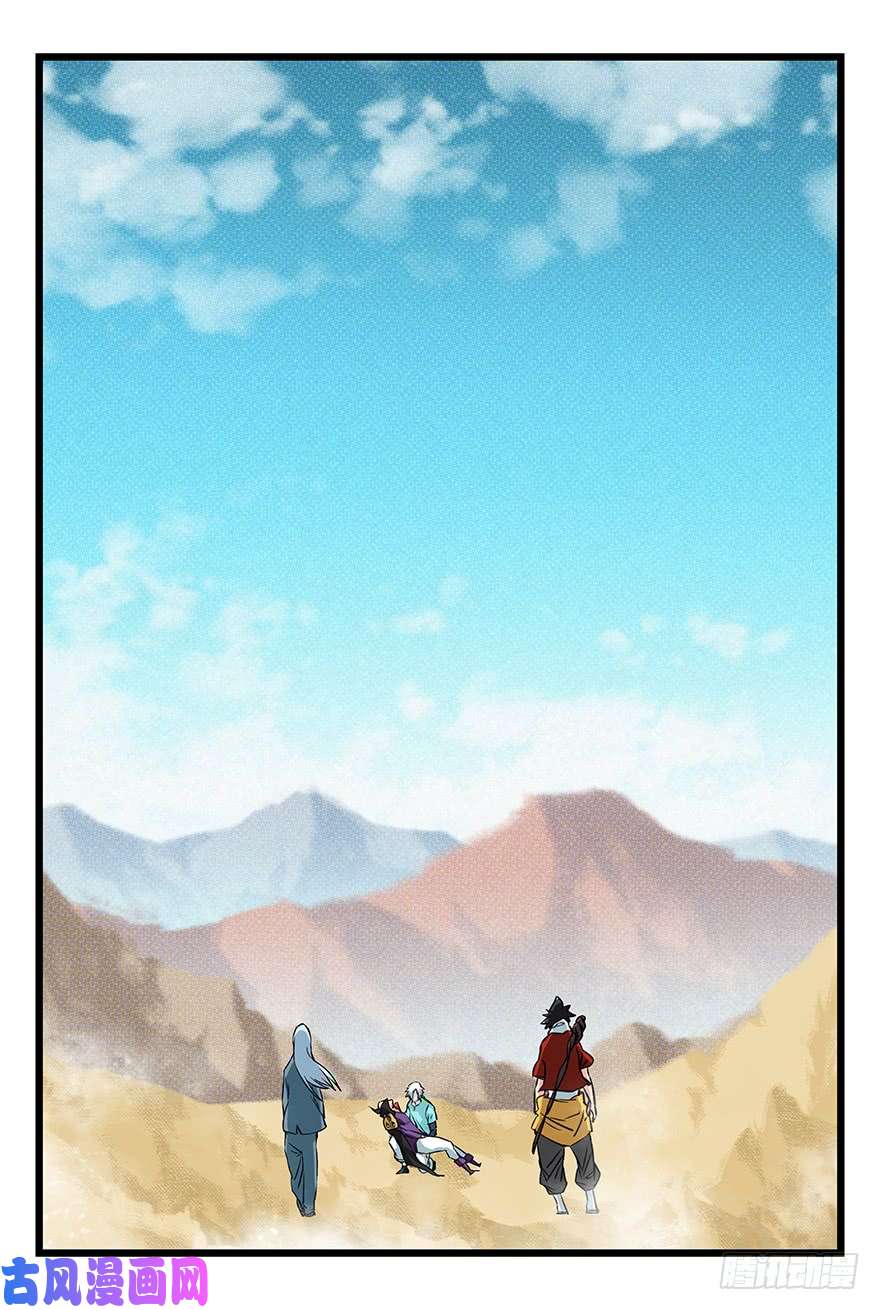 百层塔第四十二层（八）