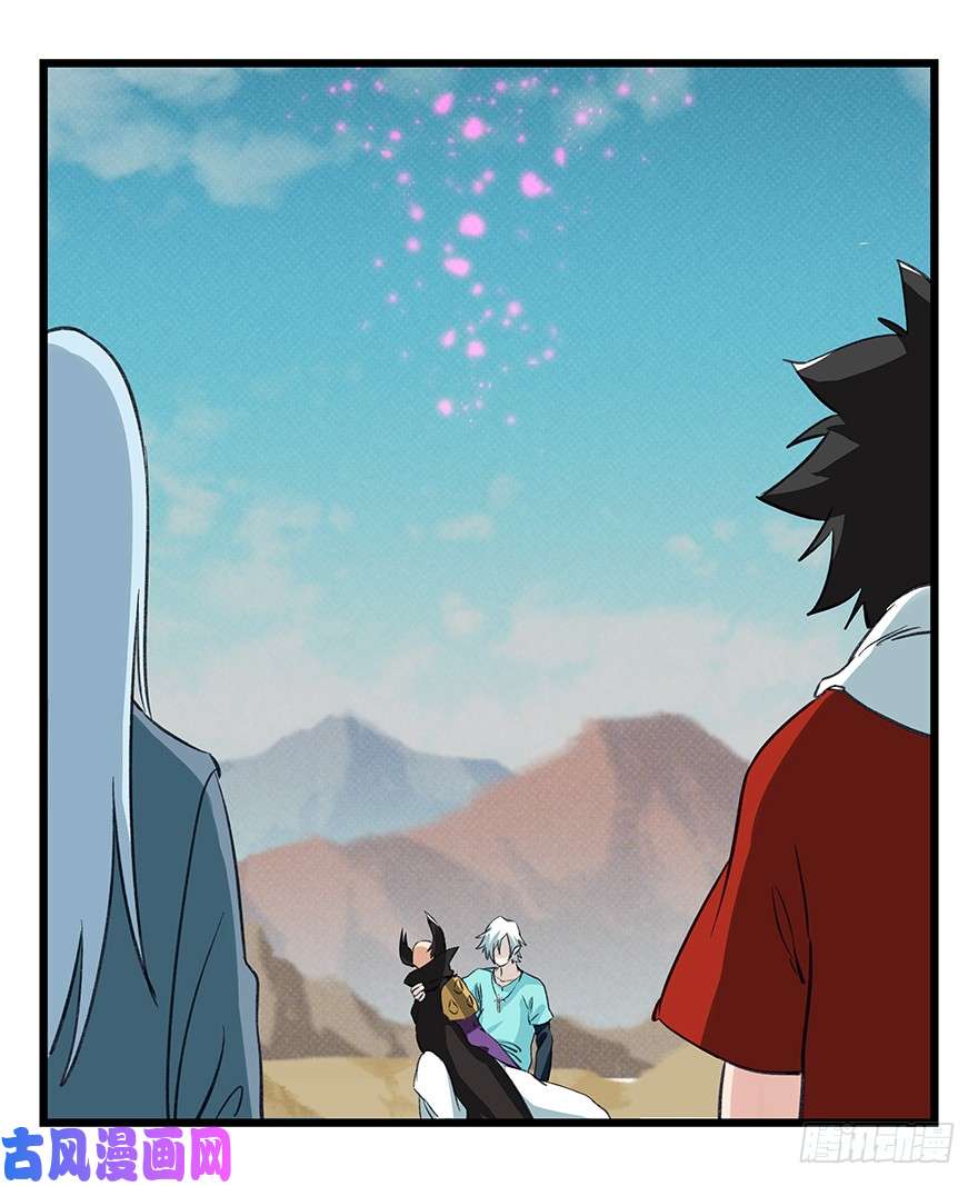 百层塔第四十二层（八）