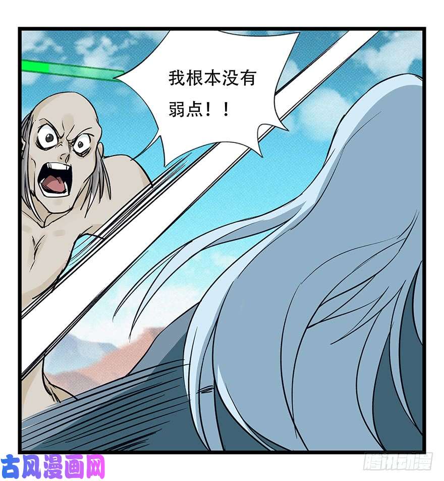百层塔第四十二层（八）