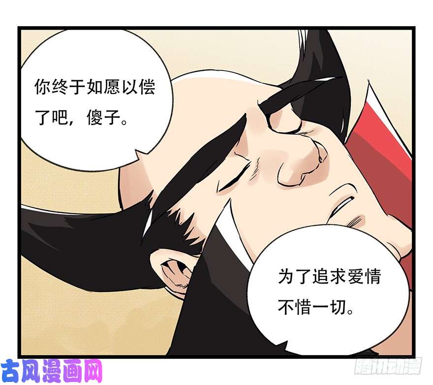 百层塔第四十二层（八）