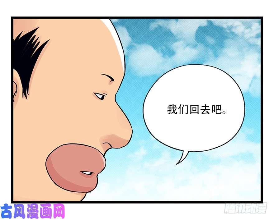 百层塔第四十二层（八）