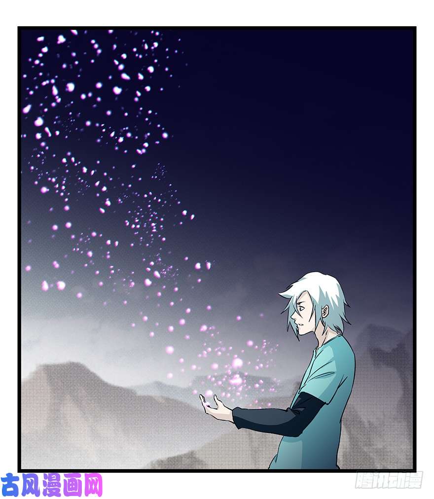百层塔第四十二层（八）