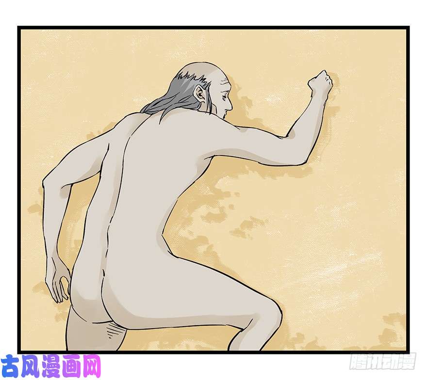百层塔第四十二层（八）