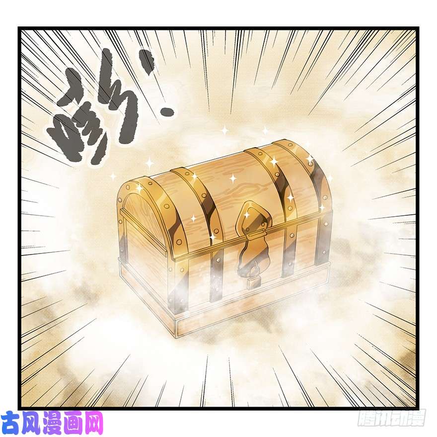 百层塔第四十二层（八）