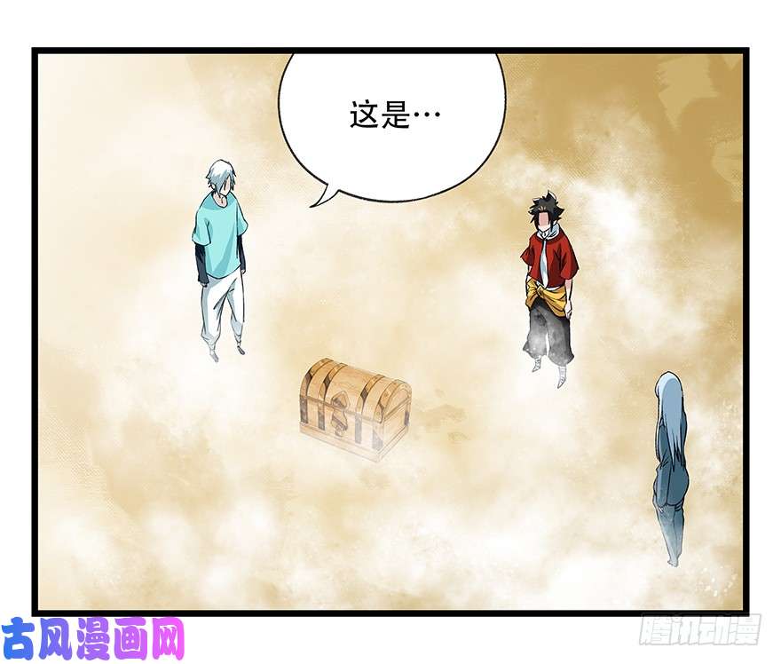百层塔第四十二层（八）