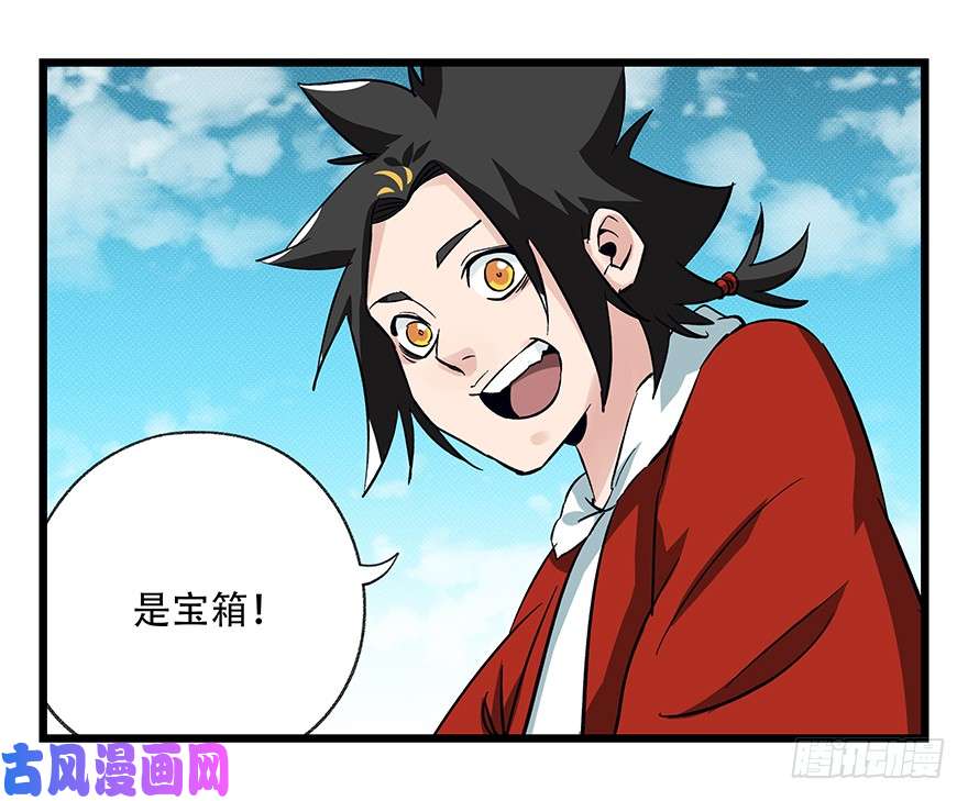 百层塔第四十二层（八）
