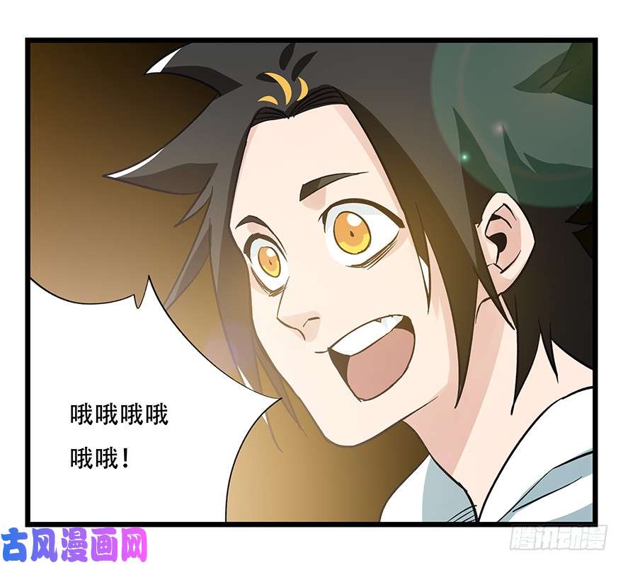 百层塔第四十二层（八）