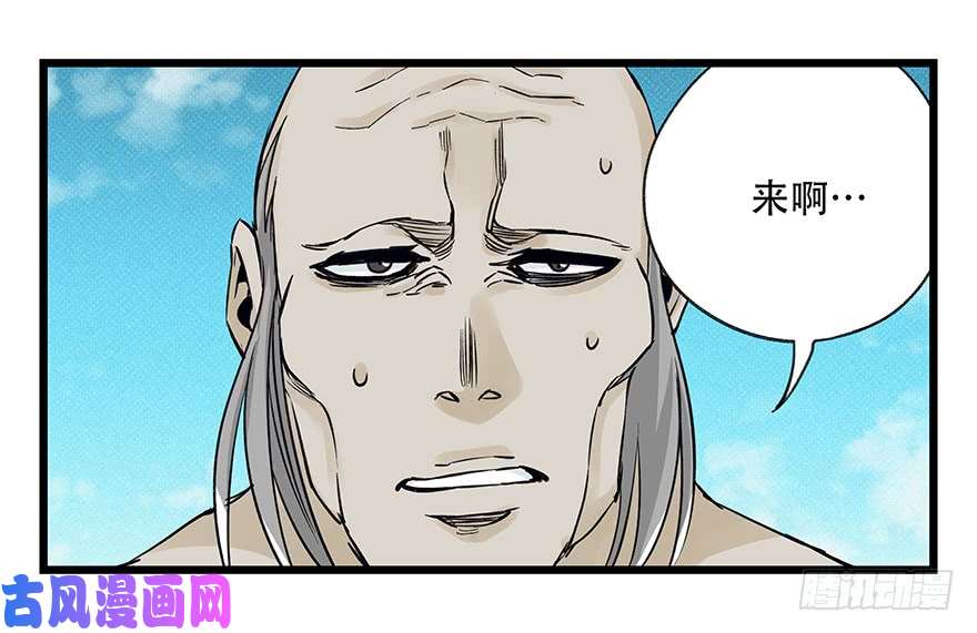 百层塔第四十二层（八）