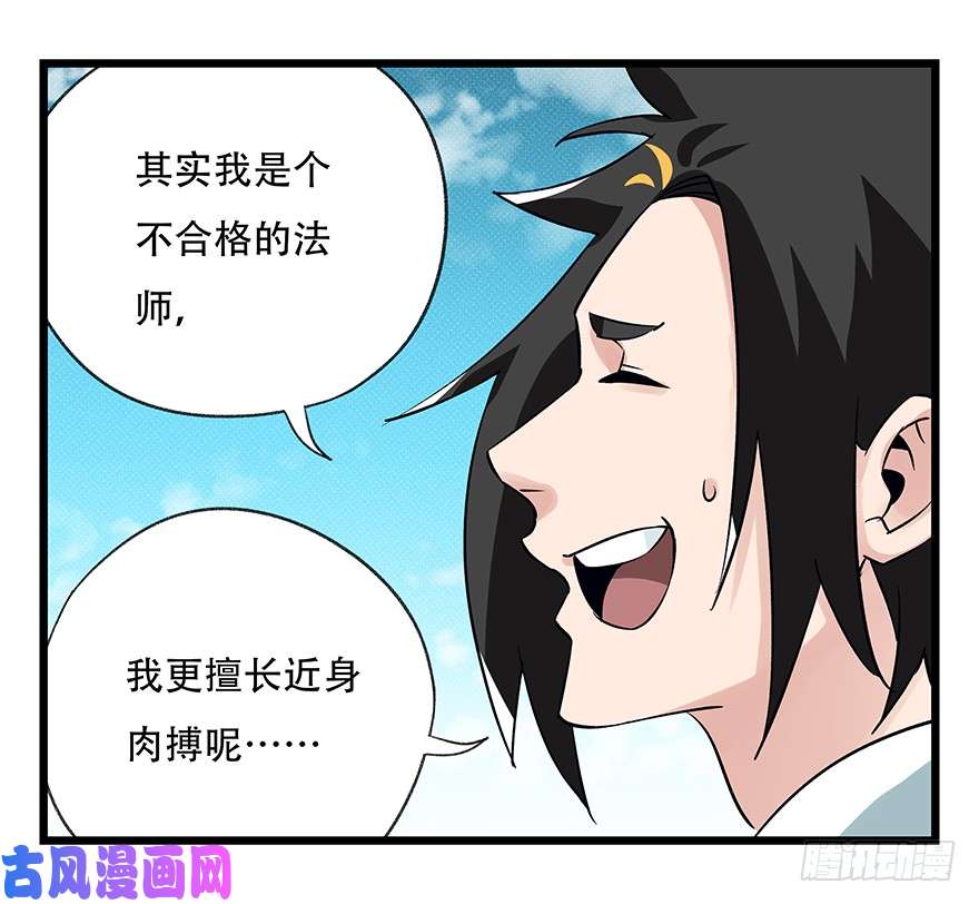 百层塔第四十二层（八）