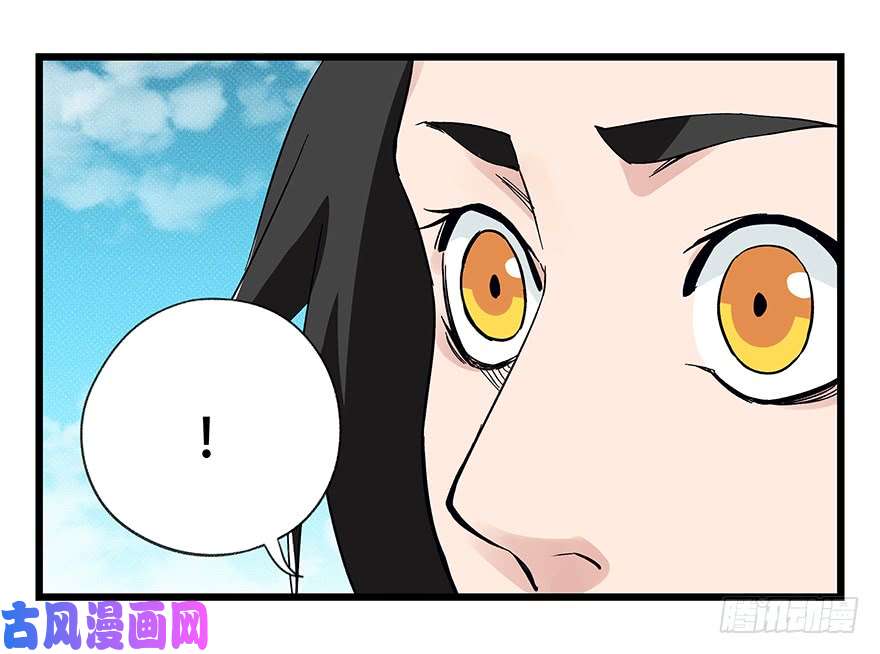 百层塔第四十三层（上）