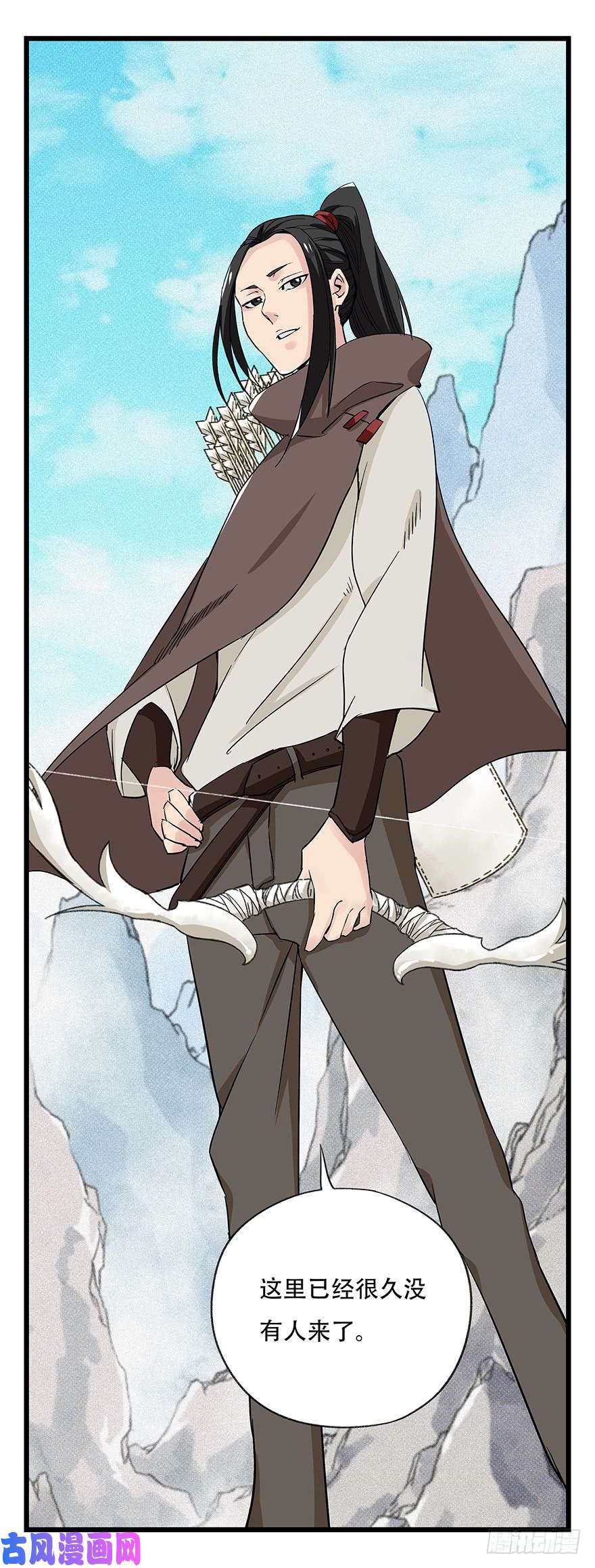 百层塔第四十三层（上）