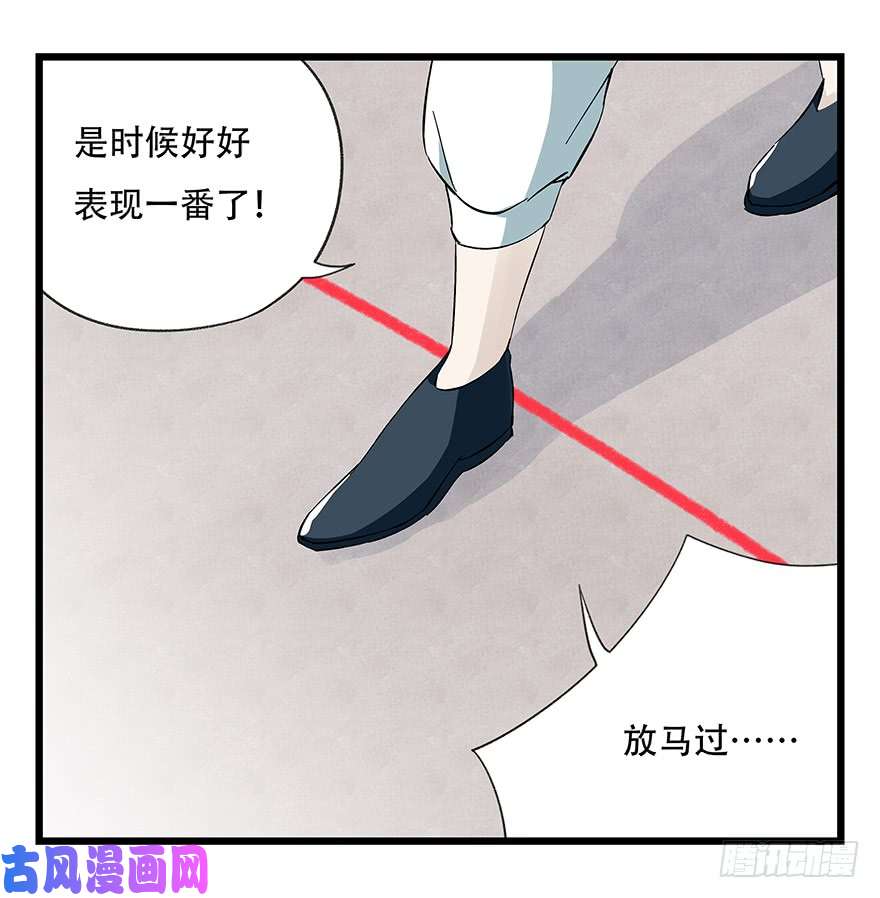 百层塔第四十三层（上）