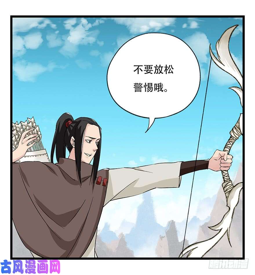 百层塔第四十三层（上）
