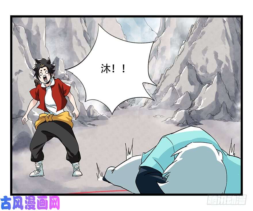 百层塔第四十三层（上）