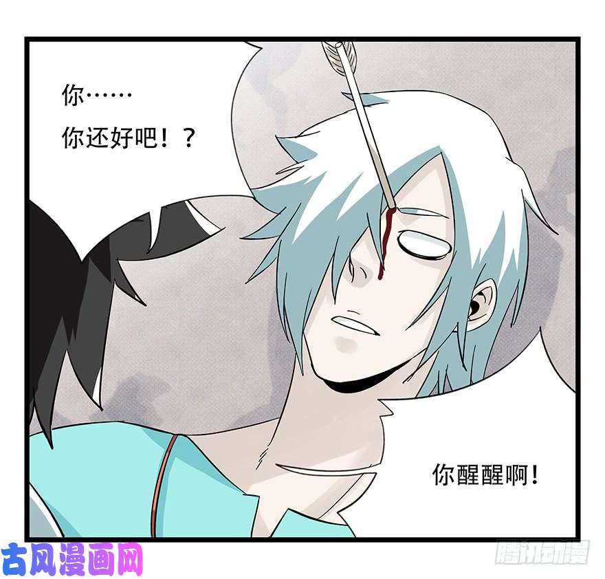 百层塔第四十三层（上）