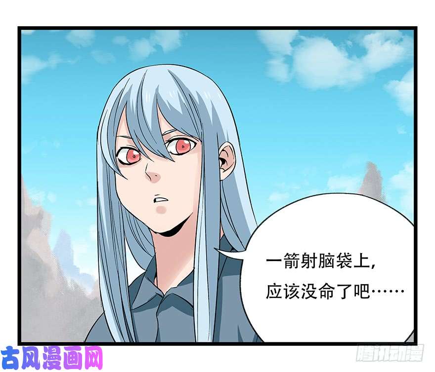 百层塔第四十三层（上）