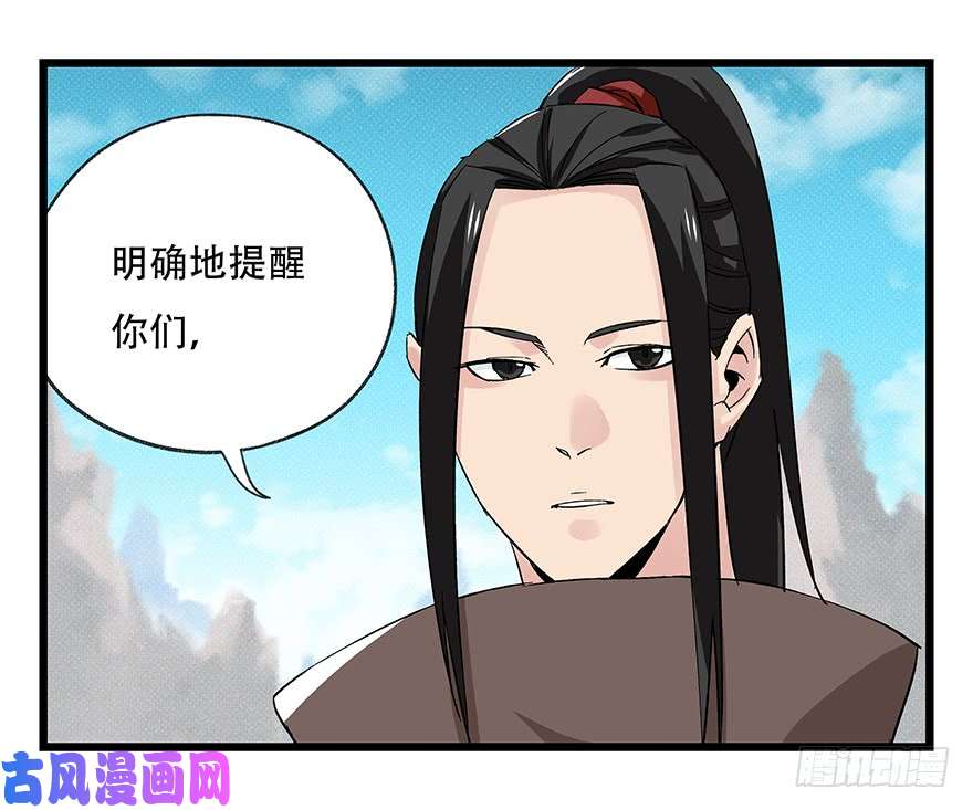 百层塔第四十三层（上）