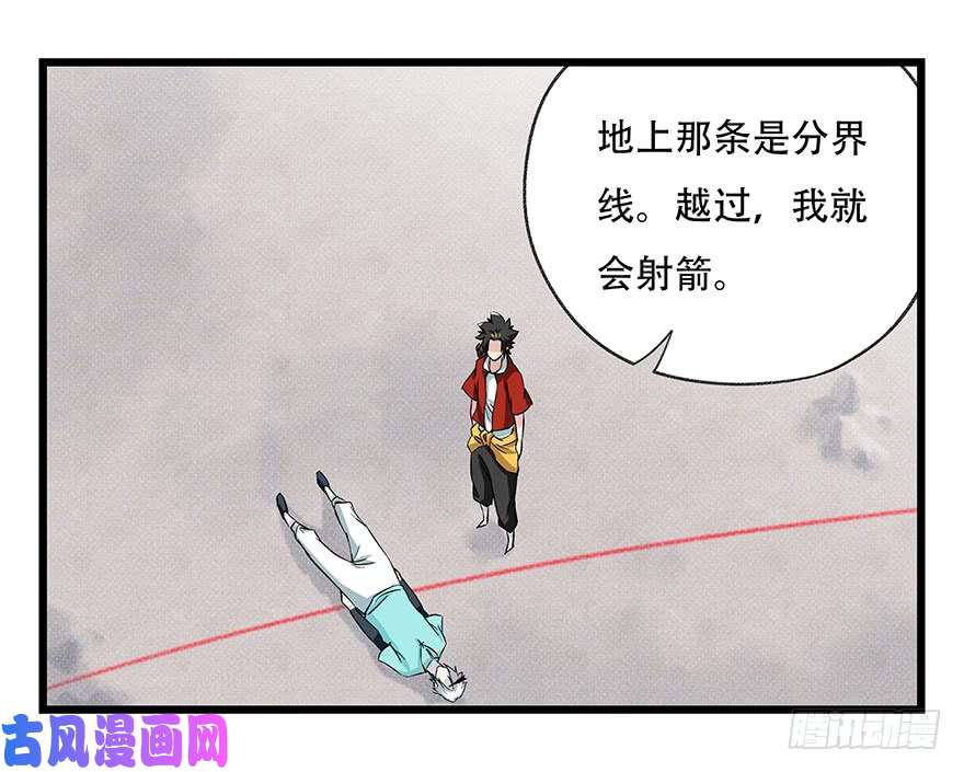 百层塔第四十三层（上）