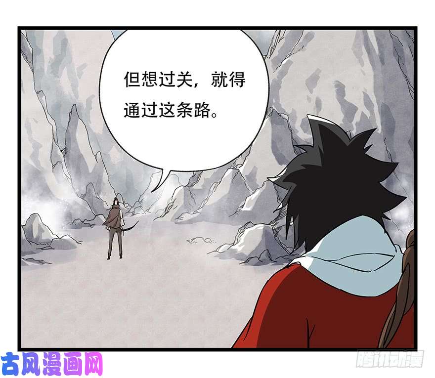 百层塔第四十三层（上）