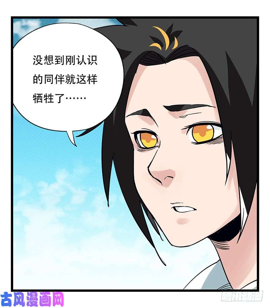 百层塔第四十三层（上）