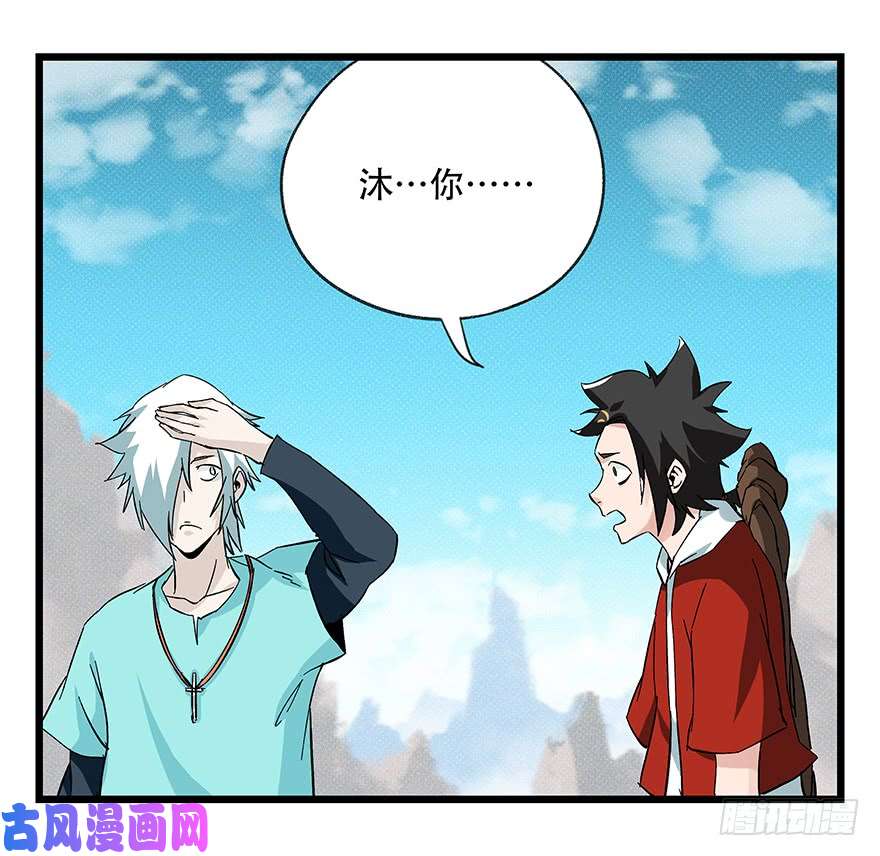 百层塔第四十三层（上）