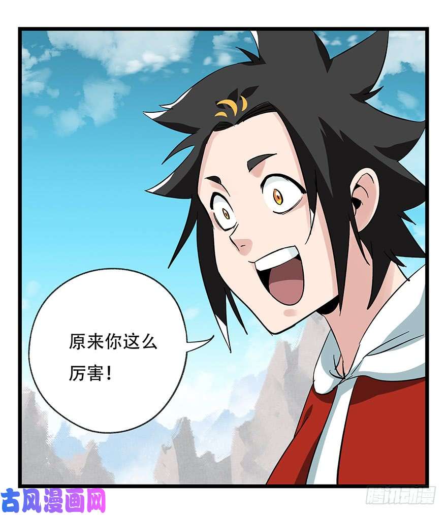 百层塔第四十三层（上）