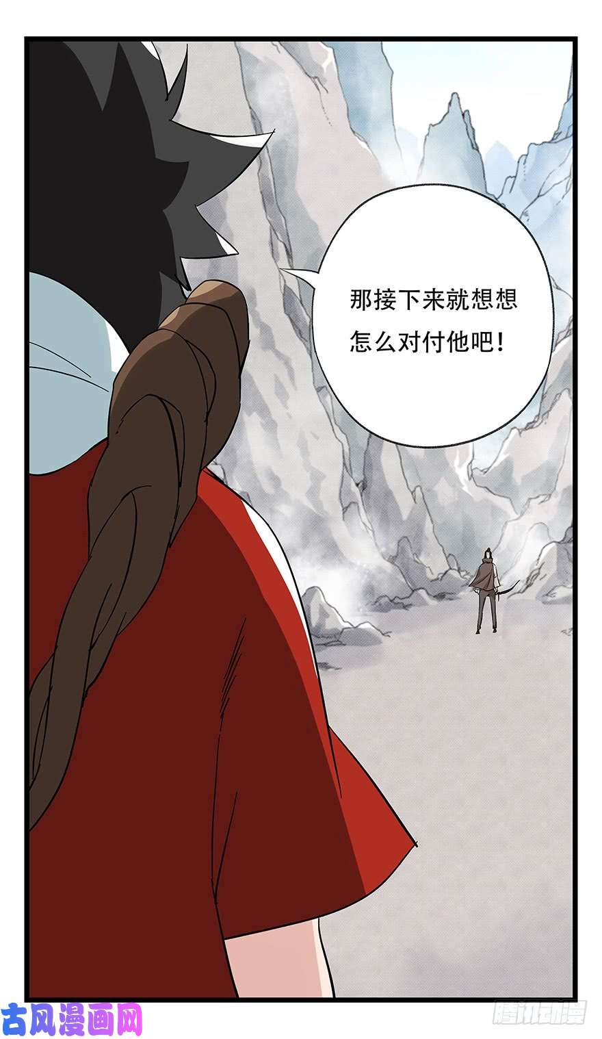 百层塔第四十三层（上）