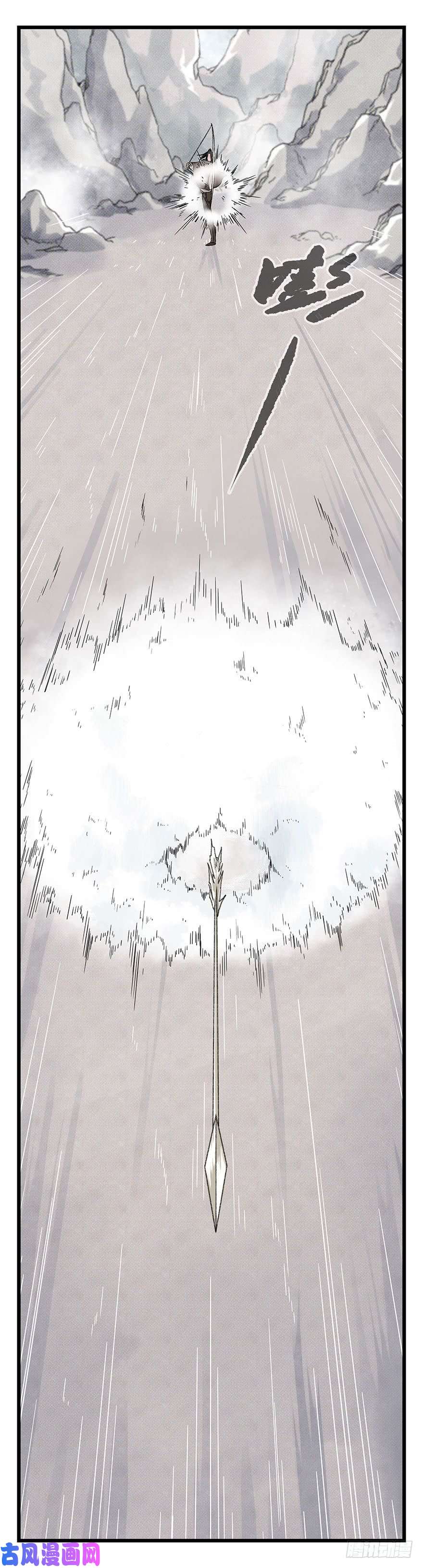 百层塔第四十三层（上）