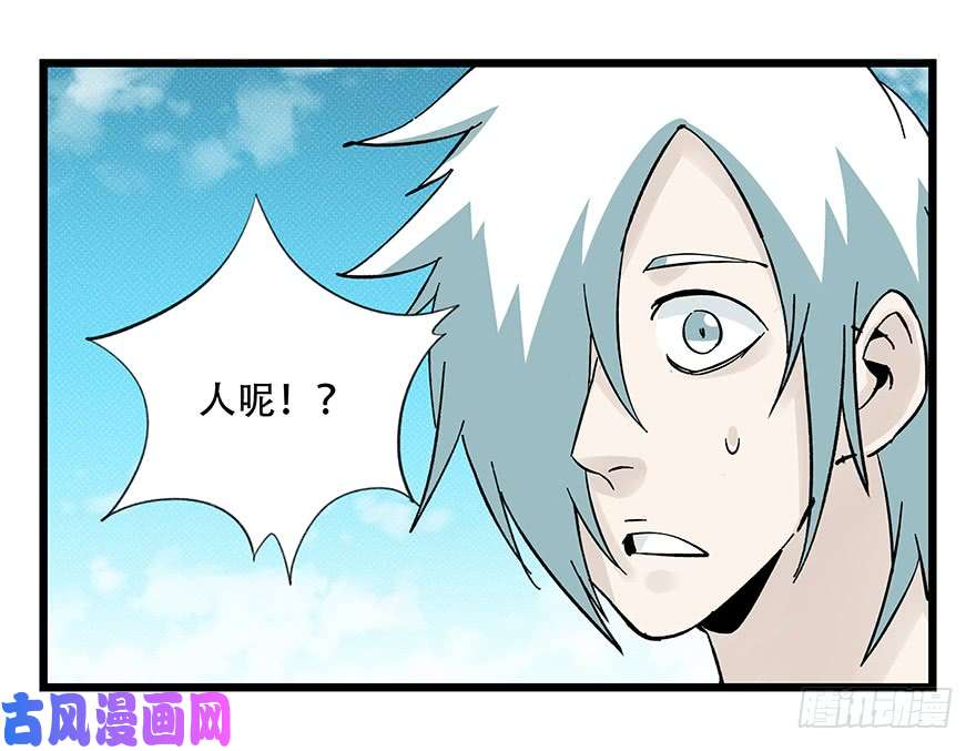 百层塔第四十三层（上）