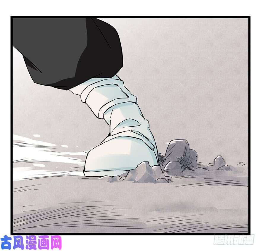 百层塔第四十三层（上）