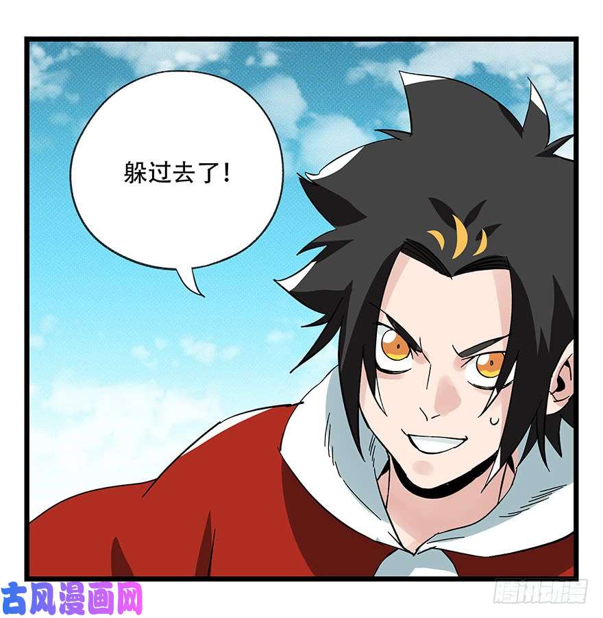 百层塔第四十三层（上）