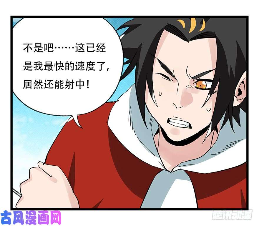 百层塔第四十三层（上）